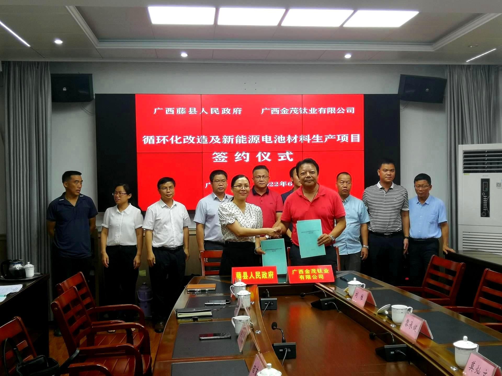 广西银河国际钛业有限公司 与地方政府签约建设10万吨磷酸铁项目生产线